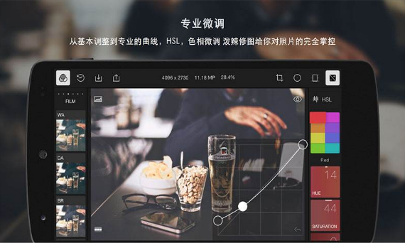 修图APP推荐合集 修图APP推荐合集