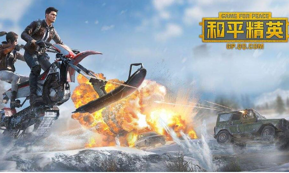 pubgtool合集 pubgtool合集