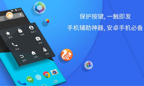 辅助软件大全 辅助软件大全