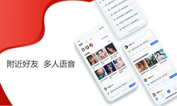 语音APP推荐合集 语音APP推荐合集
