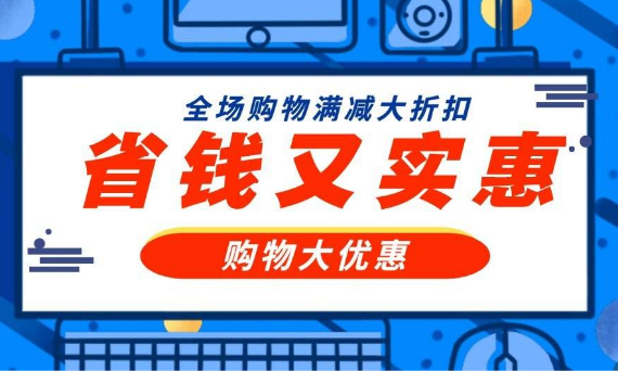 购物必备软件推荐合集 购物必备软件推荐合集