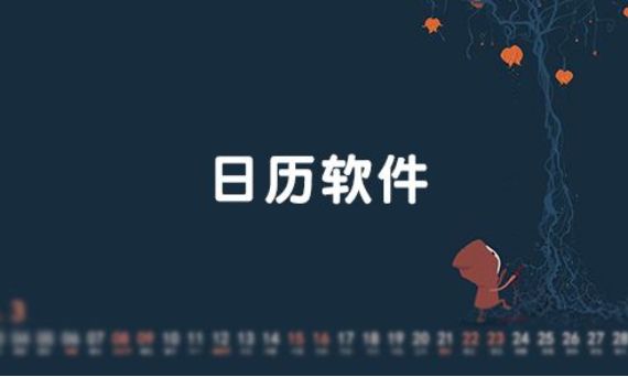 生活实用软件推荐 生活实用软件推荐