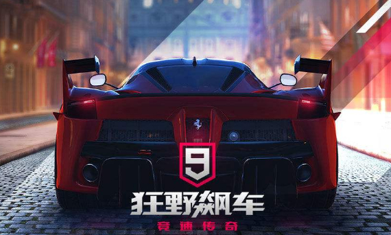 竞速闯关手游排行榜 竞速闯关手游排行榜