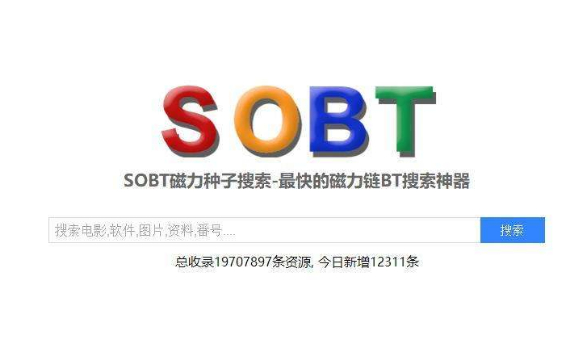 种子搜索器软件推荐合集 种子搜索器软件推荐合集