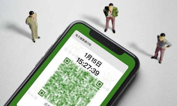 健康码需要的软件 健康码需要的软件