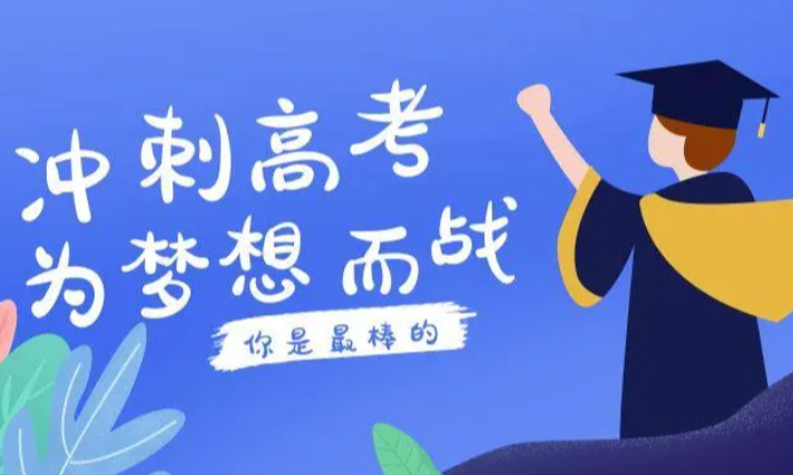 高考倒计时软件 高考倒计时软件