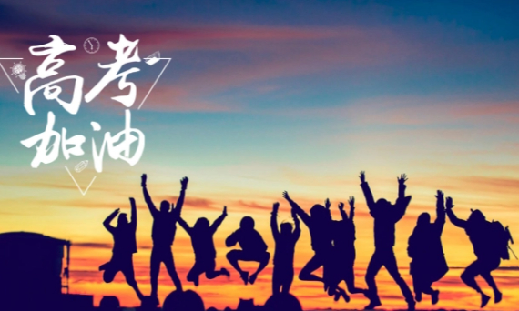 高考软件app排行 高考软件app排行