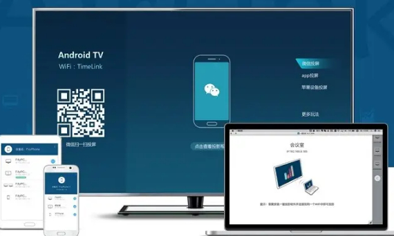 投影软件大全 投影软件大全
