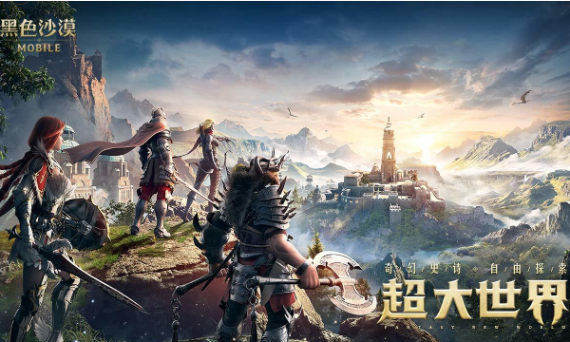 黑色沙漠游戏合集 黑色沙漠游戏合集