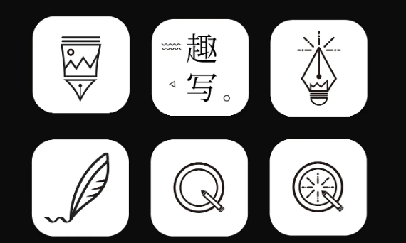 文字工具APP大全 文字工具APP大全