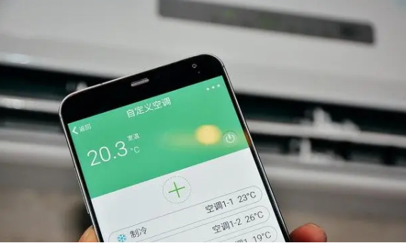 空调遥控器app 空调遥控器app