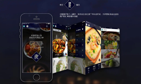 食谱大全app 食谱大全app