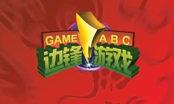 边锋棋牌游戏大全 边锋棋牌游戏大全