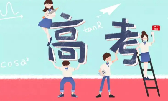 高考志愿填报app 高考志愿填报app