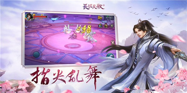 修仙游戏 修仙游戏
