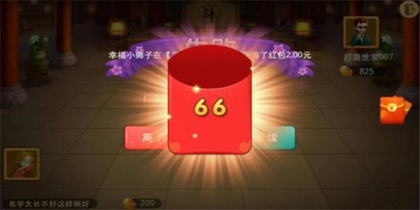 福利游戏 福利游戏