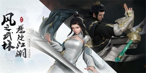 武林江湖游戏 武林江湖游戏