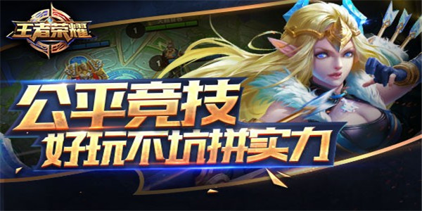 对抗手游 对抗手游