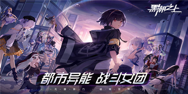 黑潮之上游戏合集 黑潮之上游戏合集