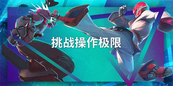 极限操作游戏合集 极限操作游戏合集