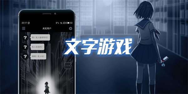 文字游戏合集 文字游戏合集