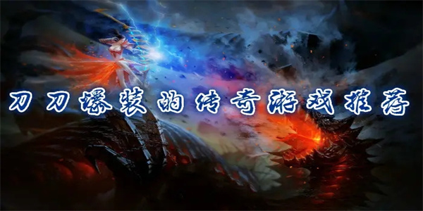刀刀爆 刀刀爆