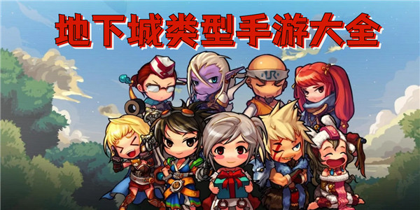 dnf系列游戏 dnf系列游戏