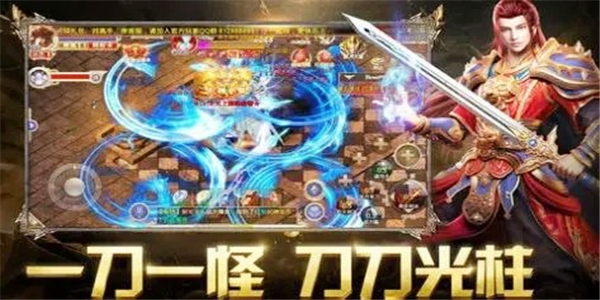 刀刀爆光柱传奇 刀刀爆光柱传奇