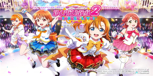 类似lovelive的游戏 类似lovelive的游戏