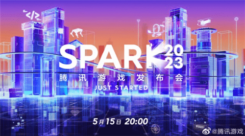 腾讯游戏发布会发布的游戏 腾讯游戏发布会发布的游戏