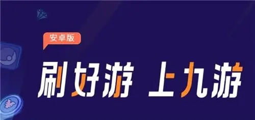 九游游戏 九游游戏
