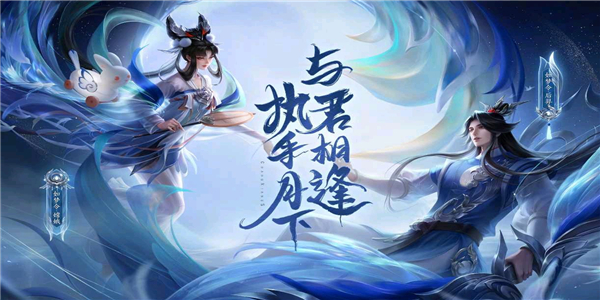 适合过七夕的游戏合集 适合过七夕的游戏合集